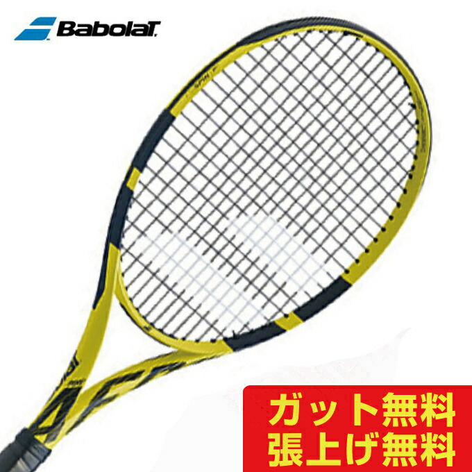 楽天市場】ミズノ ソフトテニスラケット 後衛向け F SPEED S-05 エフスピード S-05 63JTN26527 MIZUNO :  ヒマラヤ楽天市場店