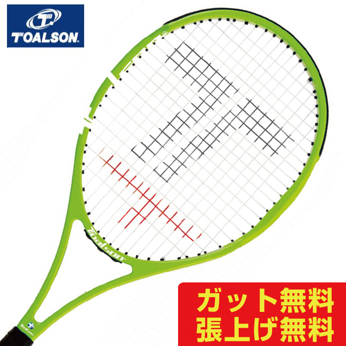 楽天市場】ブリヂストン 硬式テニスラケット X-BLADE BX 300 エックス 