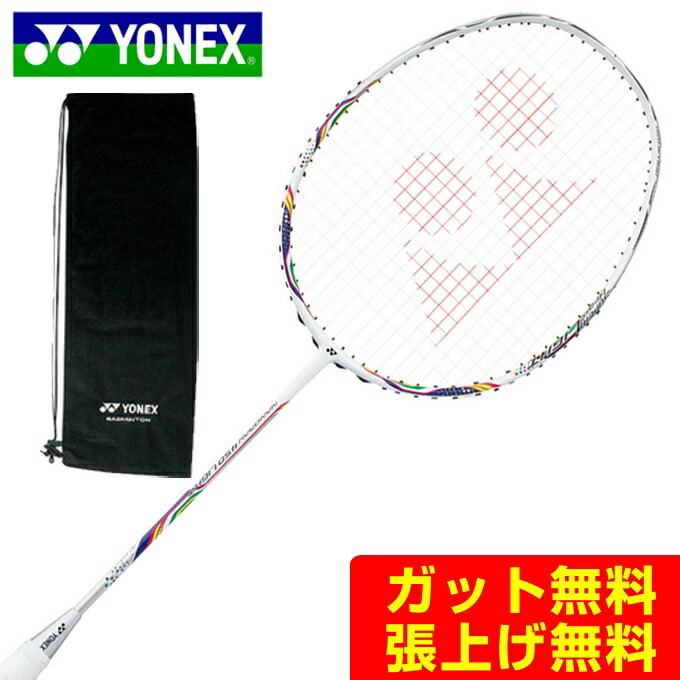 新作セール ヨネックスバドミントンラケットナノレイ450ライトnanoray 450 Light Nr450lt 100 Yonex メンズレディース返品送料無料