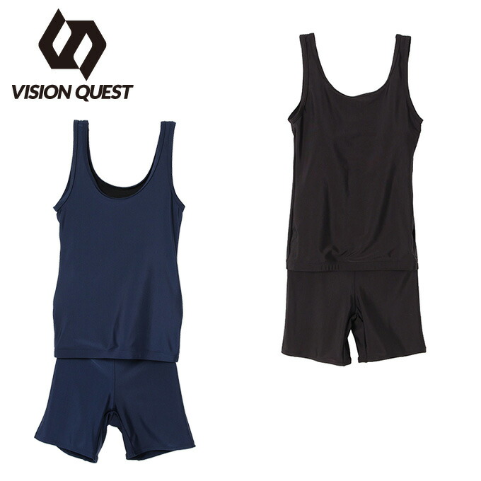 vision quest singlet