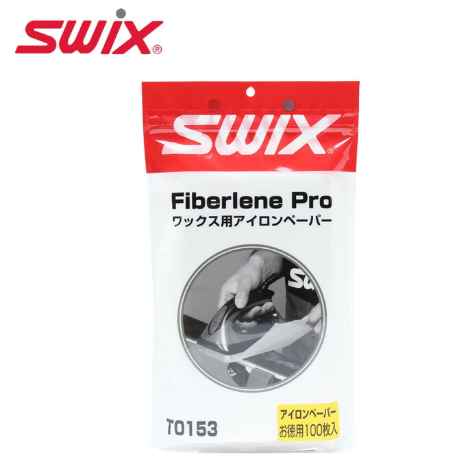 SWIX　スキー/スノーボード チューンナップ用品　バイス　3点止め SWIX スキー/スノーボード チューンナップ用品 バイス 3点止め SWIX