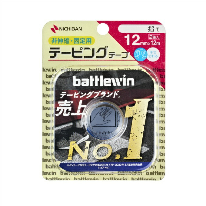 バトルウィン カラーテーピングテープ 指用 ( 2巻 )/ battlewin