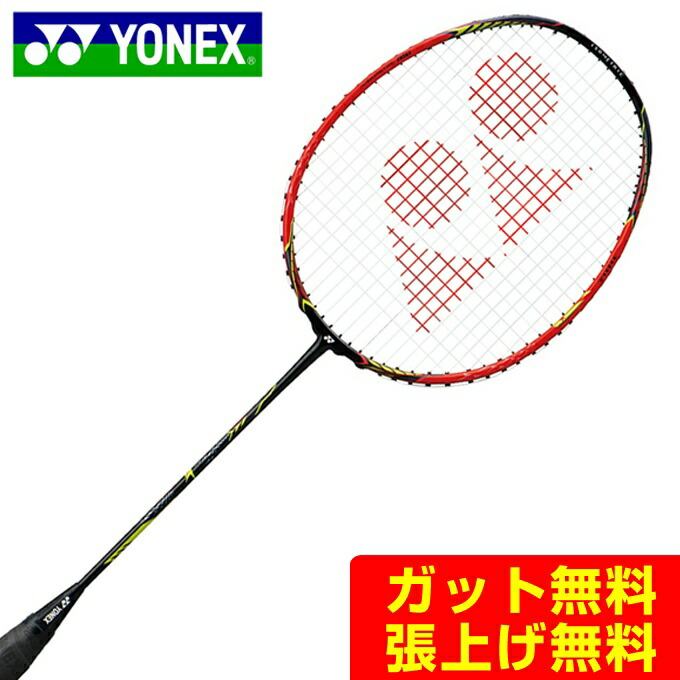 ボルトリック Ld Force Ldフォース バドミントンラケット メンズ ヨネックス スノーボード Vtld F 6 シューズ コールマン Voltric Yonex レディース ヒマラヤ店