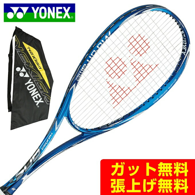 ネクシーガ テニス Nxg80s 506 メンズ ヨネックス 対象商品1000円引きクーポン レディース 後衛向け 後衛向け ソフトテニスラケット 80s Yonex ヒマラヤ店 Nexiga スーパーsale限定 購入後レビュー記入でクーポンプレゼント中 レディース ラケット