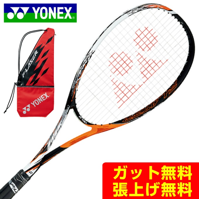 エフレーザー7vリミテッドエディション www.timepharma.com