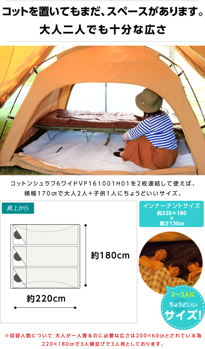 テント カンガルーテント Tcルーテント Vpi02 ビジョンピークス Visionpeaks