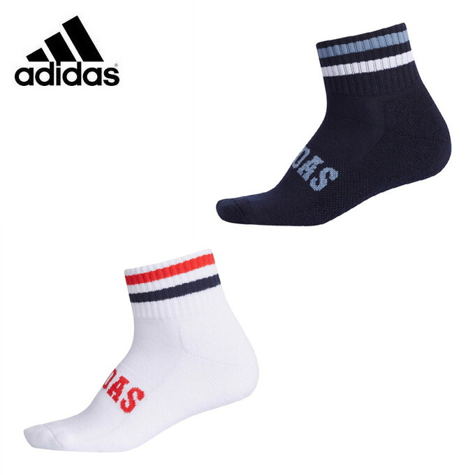 楽天市場 アディダス ゴルフ ソックス レディース Adicross アディクロス ロゴソックス ショート Xa178 Adidas ヒマラヤ楽天市場店