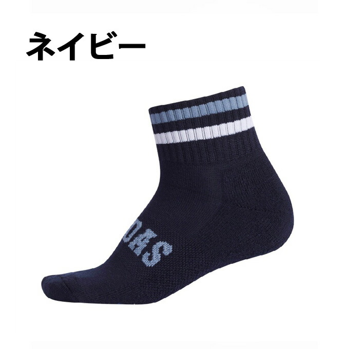 楽天市場 アディダス ゴルフ ソックス レディース Adicross アディクロス ロゴソックス ショート Xa178 Adidas ヒマラヤ楽天市場店