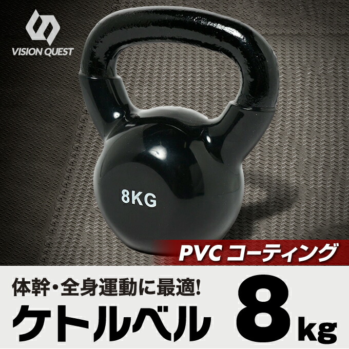 楽天市場】ケトルベル ケトルダンベル 16kg トレーニング 中級者向け