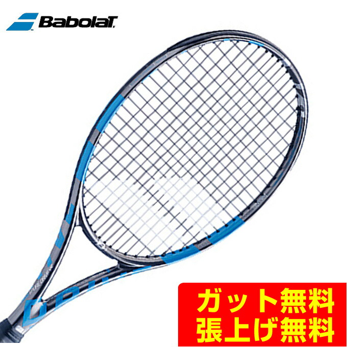 【楽天市場】バボラ Babolat 硬式テニスラケット ピュア ドライブ ライト 2021 101444J : ヒマラヤ楽天市場店