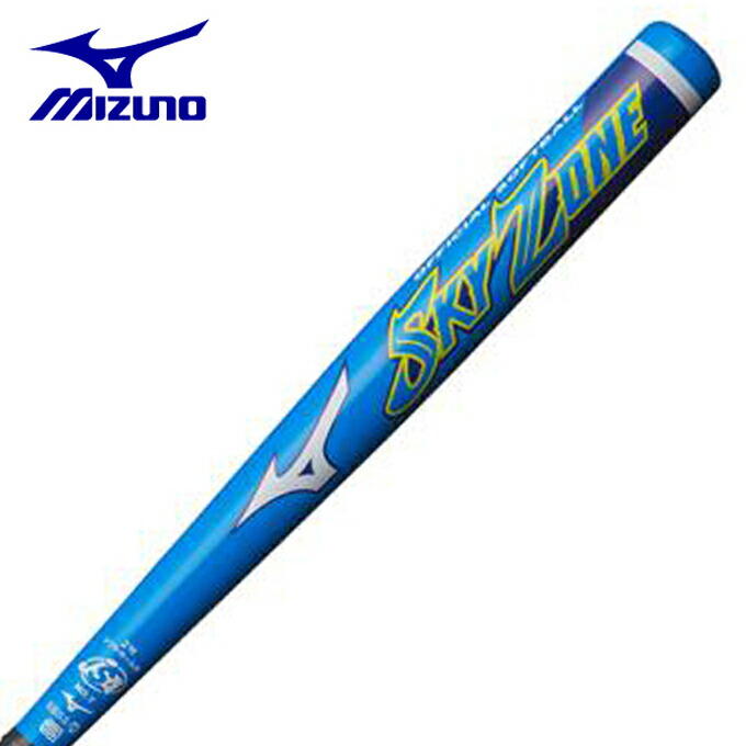 ミズノ ソフトボールバット2号用 ジュニア ソフトボール用スカイゾーン 金属製 78cm 平均560g 2号用 1cjms Mizuno 適切な価格