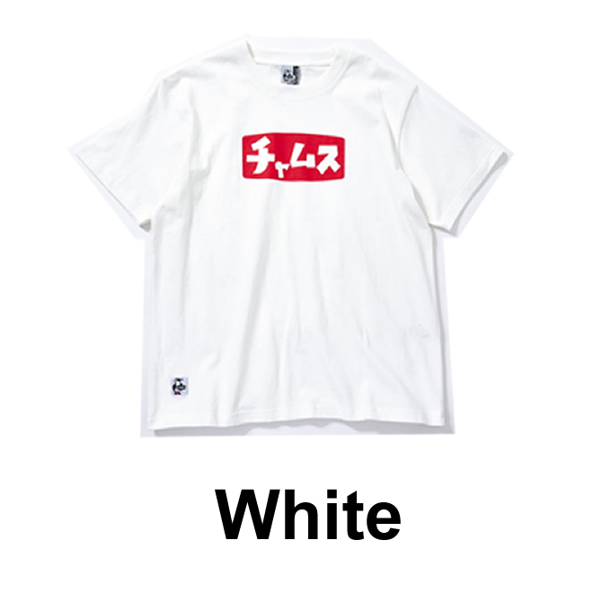 楽天市場 チャムス Chums Tシャツ 半袖 メンズ Katakana T Shirt カタカナtシャツ Ch01 1539 ヒマラヤ楽天市場店