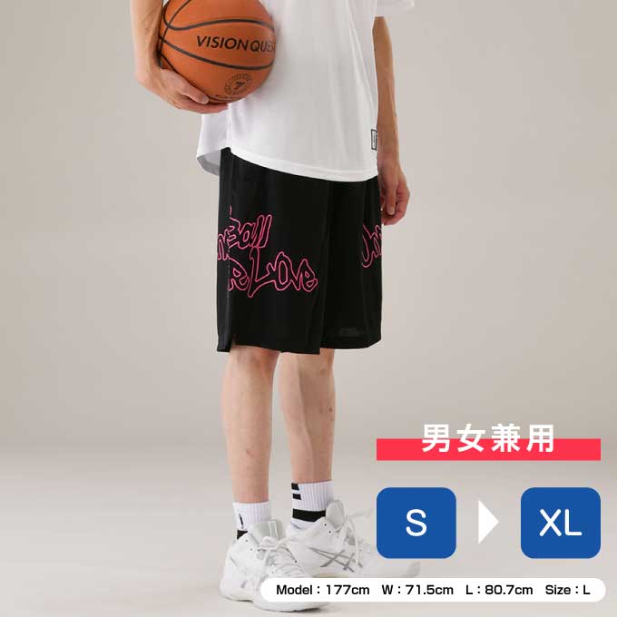 【楽天市場】バスケットパンツ メンズ バスケプリントパンツ TP570406J03 バスパン バスケットボールパンツ バスケットボール パンツ 練習着 スリーポイント ThreePoint : ヒマラヤ楽天市場店 【楽天市場】バスケットパンツ メンズ バスケプリントパンツ TP570406J03 バスパン バスケットボールパンツ バスケットボール パンツ 練習着 スリーポイント ThreePoint : ヒマラヤ楽天市場店