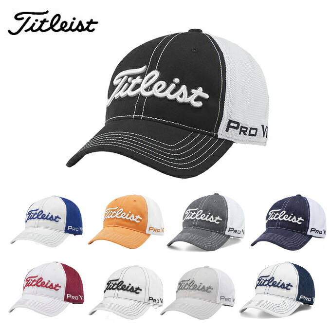 楽天市場 タイトリスト Titleist ゴルフ キャップ メンズ ツアーメッシュキャップ Hj9crm ヒマラヤ楽天市場店