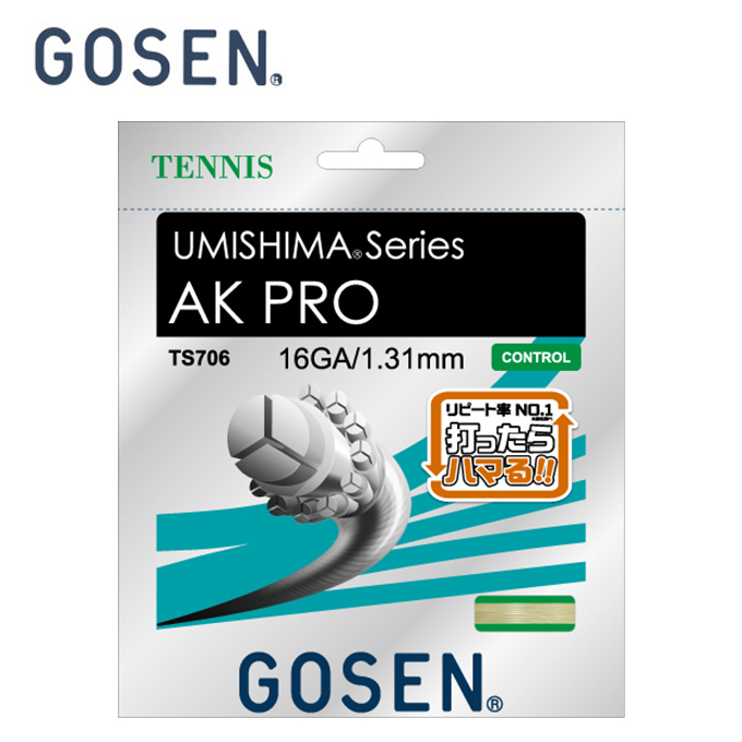楽天市場】【期間限定最大6000pt還元！ 10/25 20:00〜23:59】ゴーセン テニスガット 硬式 単張り モノフィラメント ウミシマAKプロ17  AK PRO 17 TS708 GOSEN : ヒマラヤ楽天市場店