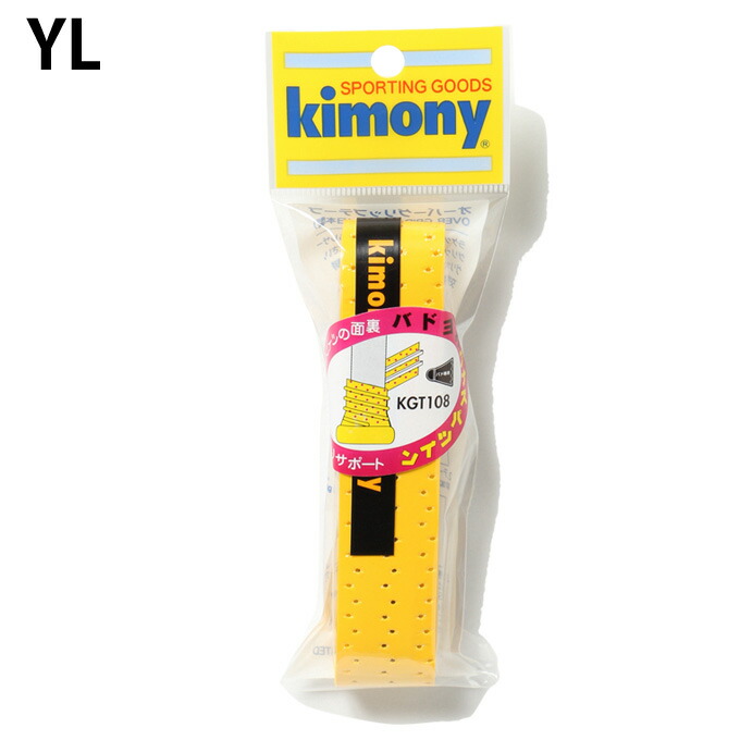 キモニーKIMONYバドミントングリップテープバド用アナスパツインKGT108