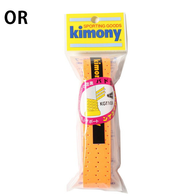 キモニーKIMONYバドミントングリップテープバド用アナスパツインKGT108