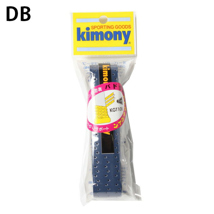 キモニーKIMONYバドミントングリップテープバド用アナスパツインKGT108