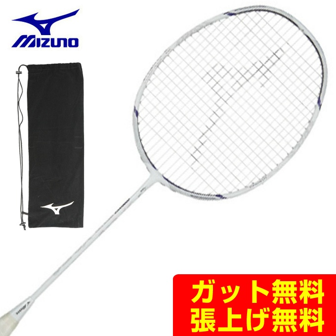 驚きの値段 ミズノ Mizuno レディース メンズ 73jtb901 Altius Speed アルティウス01スピード バドミントンラケット Diem25 Org