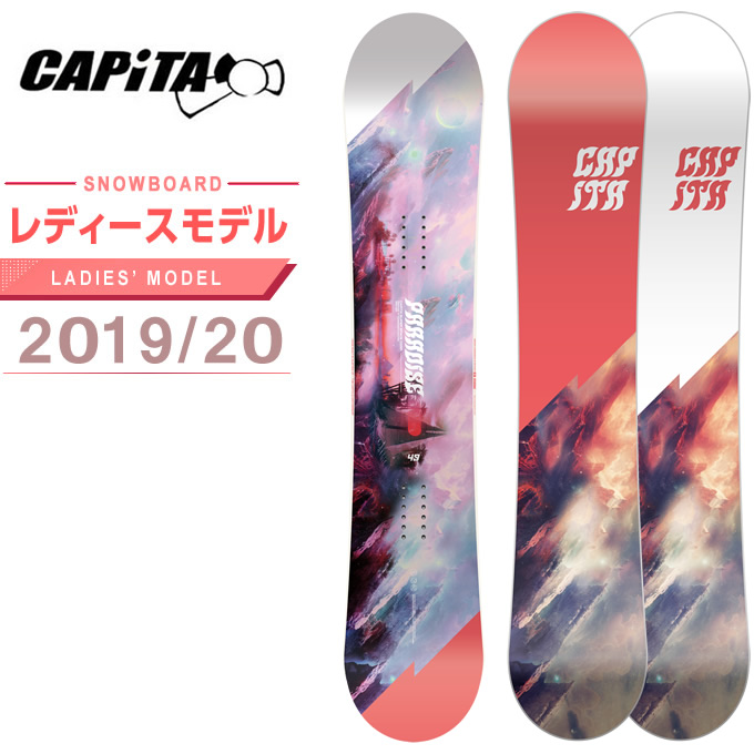 中古】CAPITA PARADISE 143 スノーボード板 キャピタの+