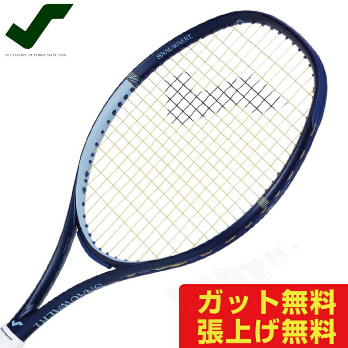 楽天市場】スノワート GRINTA 100 Lite グリンタ100ライト 8T004692 