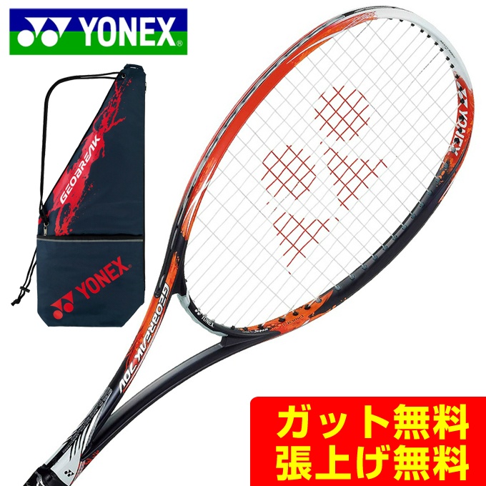 好評 ヨネックス ソフトテニスラケット 前衛向け ジオブレイク70v Geobreak70v Geo70v 816 Yonex メンズ レディース ヒマラヤ店 Inbal Tiles Com