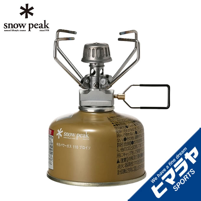  Peak - スノーピーク　ギガパワーストーブ 地GS-100&amp;ギガパワーガスプロイソ　セット スノーピーク(snow peak) ギガパワーストーブ 地 GS-100
