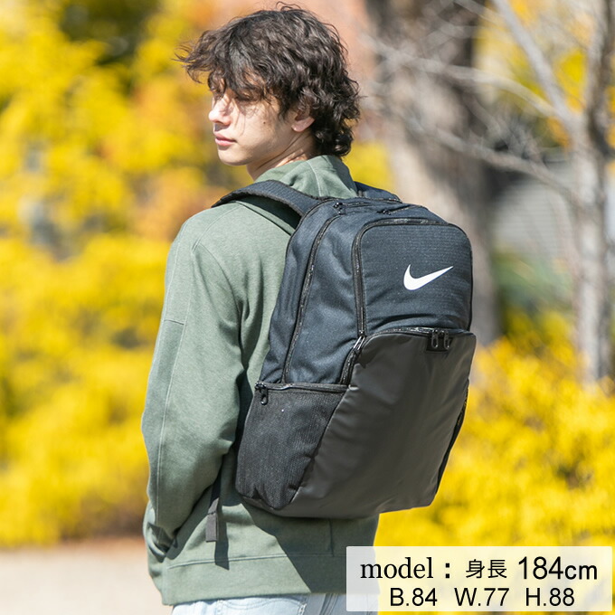 プランター リテラシー くるみ ヒマラヤ ナイキ リュック Photospire Org プランター リテラシー くるみ ヒマラヤ ナイキ リュック Photospire Org