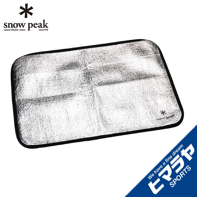 楽天市場】ユニフレーム バーナーシート 小 UNIFLAME 610596 おしゃれ