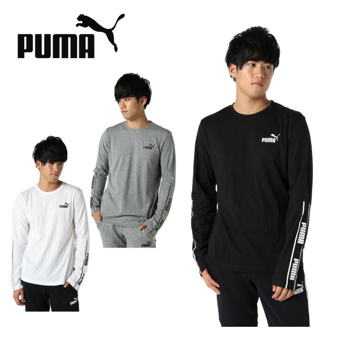 t puma