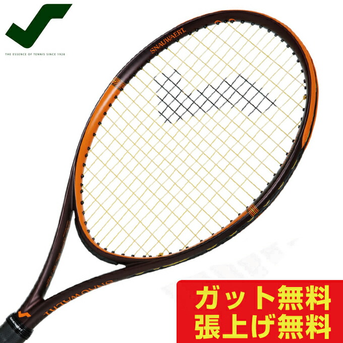 【楽天市場】スノワート 硬式テニスラケット メンズ レディース VITAS 105 ビタス105 8T017892 SNAUWAERT :  ヒマラヤ楽天市場店