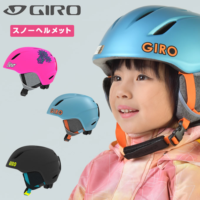 メーカー公式ショップ】 ケルン Cairn スノースポーツ スノーボード ヘルメットジュニア Racing Pro fucoa.cl