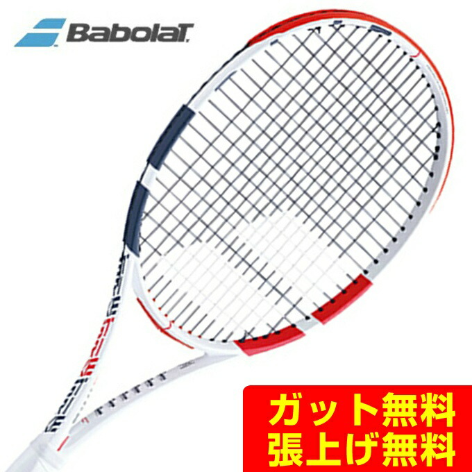 【楽天市場】バボラ 硬式テニスラケット ピュア ストライク チーム BF101402 Babolat : ヒマラヤ楽天市場店