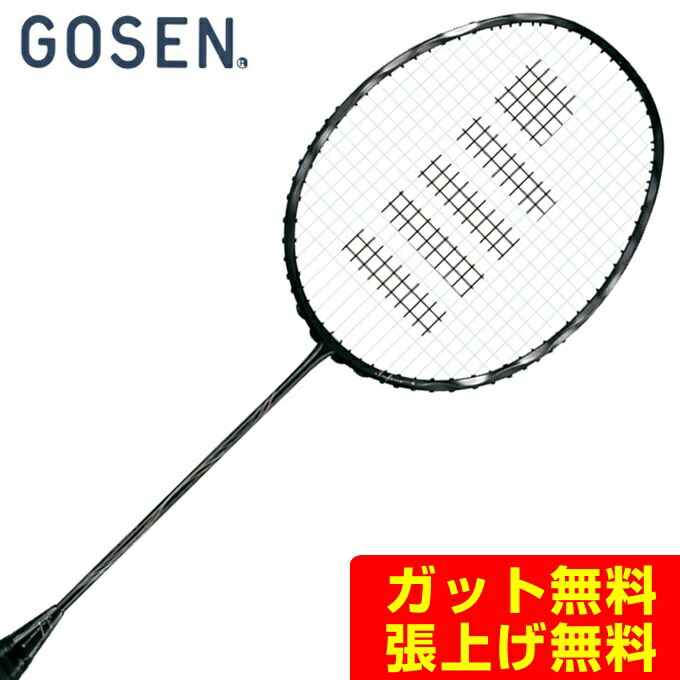 楽天市場】ゴーセン GOSEN バドミントンラケット インフェルノエアー 