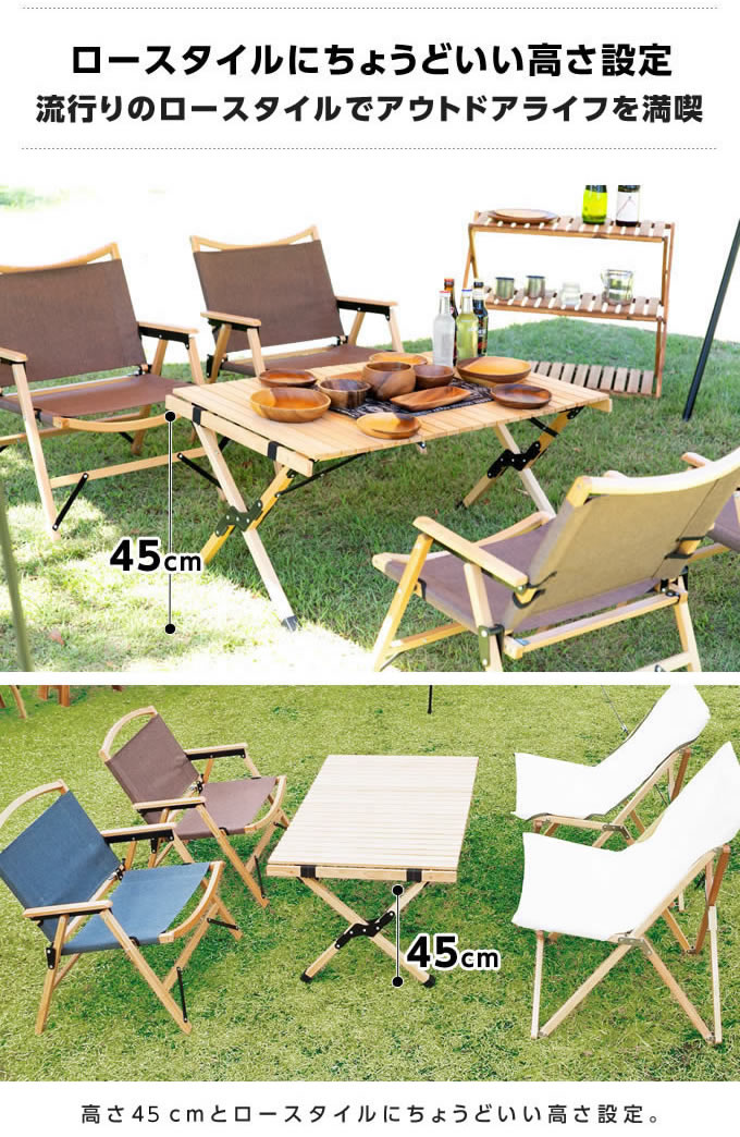 アウトドアテーブル 90cm クラシックウッドロールテーブル VP160401I07