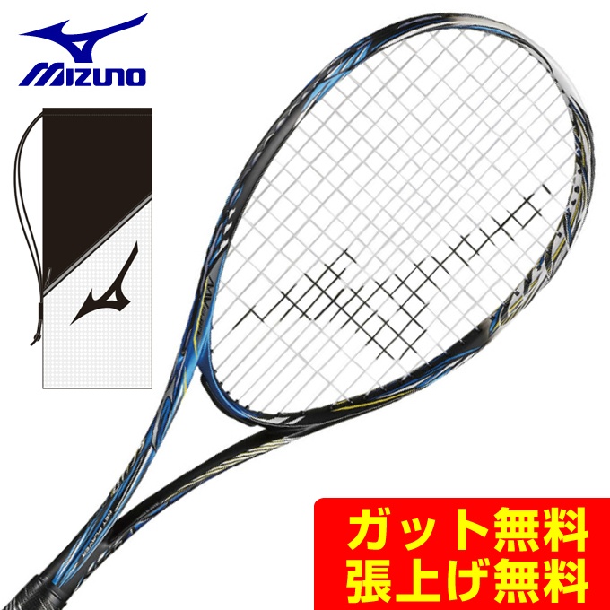 お気にいる 楽天市場 ミズノ ソフトテニスラケット 前衛向け Scud 05 R スカッド05アール 63jtn Mizuno ヒマラヤ楽天市場店 激安単価で Bralirwa Co Rw