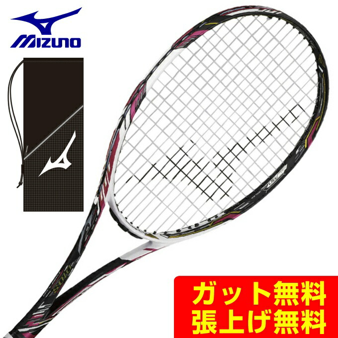 生まれのブランドで 50-C DIOS MIZUNO ミズノ ソフトテニスラケット ディオス50シー 63JTN06664 後衛向け テニス