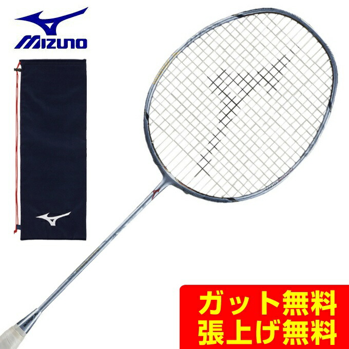 mizuno altius 01 feel