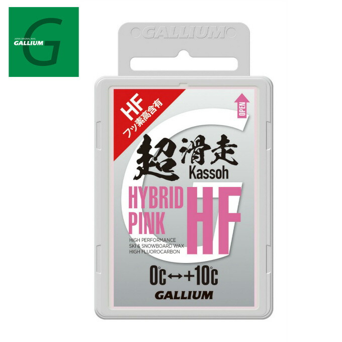 ギフ_包装】 ほぼ新品 ガリウムベースワックス バイオレット