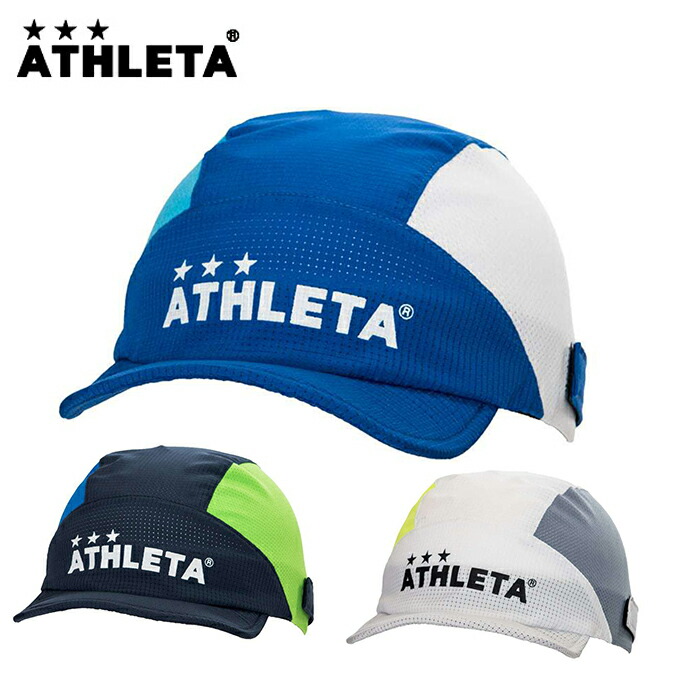 楽天市場 アスレタ サッカーキャップ ジュニアプラクティスキャップ j Athleta ヒマラヤ楽天市場店