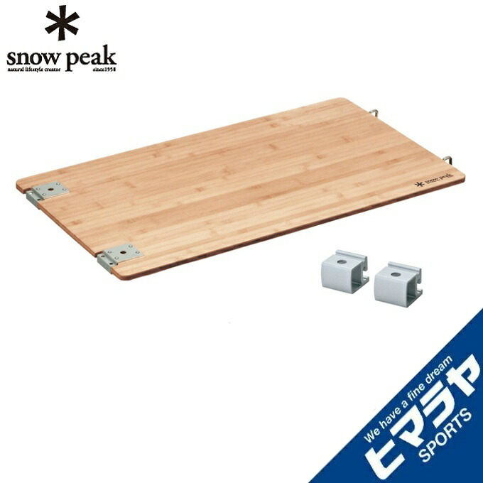 楽天市場】スノーピーク テーブル用品 IGT アイアングリル