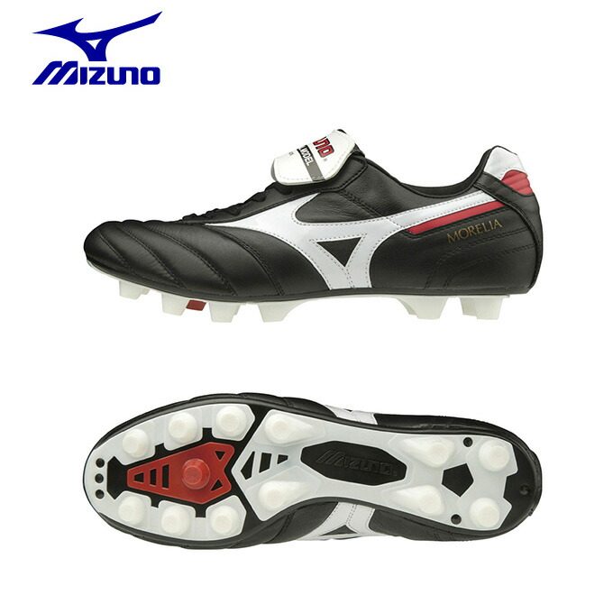 MIZUNO サッカースパイク　モレリア2 限定品 Amazon | [ミズノ] ユニセックス モレリア II JAPAN P1GA2002 01