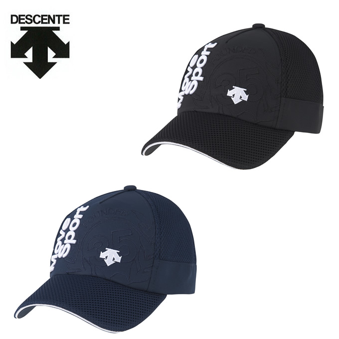 楽天市場 デサント Descente 帽子 キャップ メンズ レディース バックメッシュキャップ Dmapjc02 Sw ヒマラヤトレーニングフィットネス