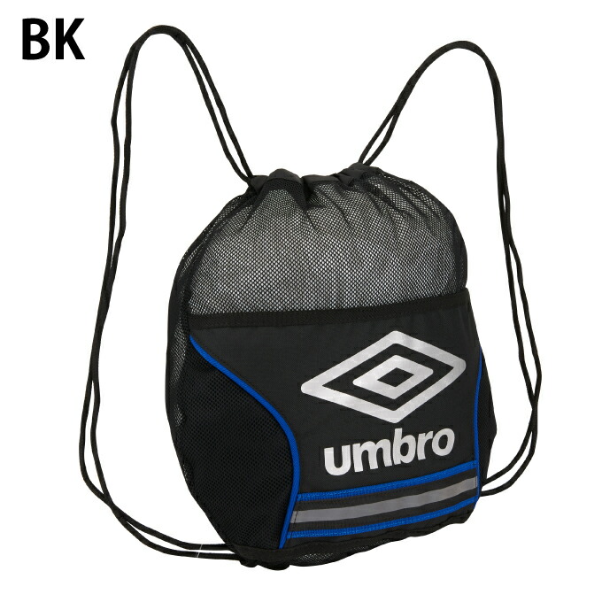 5周年記念イベントが アンブロ ナップサック ジュニア Jrボールナップ UUDPJA28 UMBRO www.giorgosv-coiffure.gr