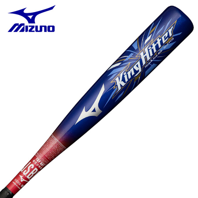 くつろぎカフェタイム MIZUNO 【ポイント10倍】 ミズノ 野球 少年軟式