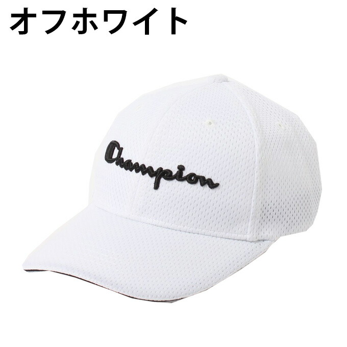 楽天市場 チャンピオン 帽子 キャップ メンズ レディース メッシュ3dキャップ 181 0129 Champion ヒマラヤ楽天市場店