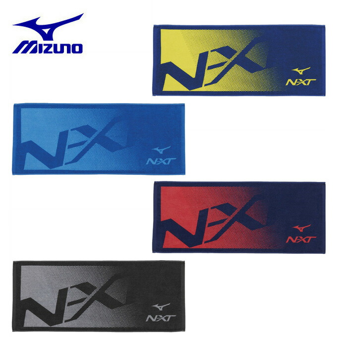 楽天市場 ミズノ スポーツタオル N Xtフェイスタオル 32jy0103 Mizuno ヒマラヤ楽天市場店