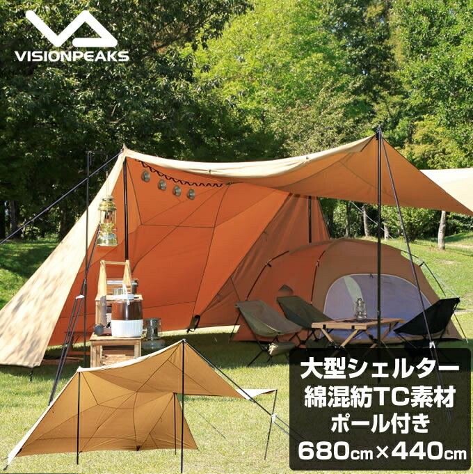 楽天市場】テント カンガルーテント TCルーテント VP160102I02