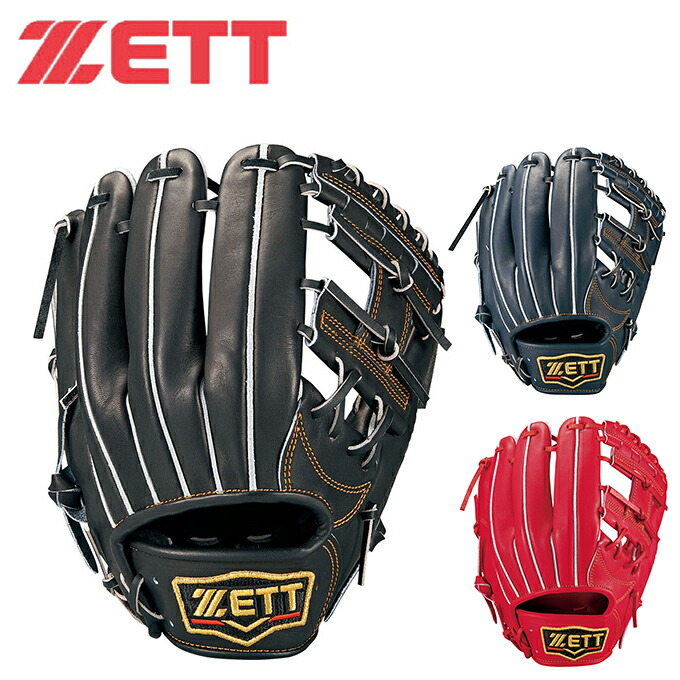 楽天市場】野球 グローブ 硬式 ゼット 内野手 高校対応 刺繍サービス