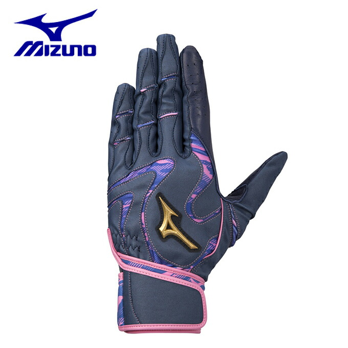 楽天市場 ミズノ 野球 バッティンググローブ 両手用 モーションアークm 1ejea Mizuno ヒマラヤ楽天市場店